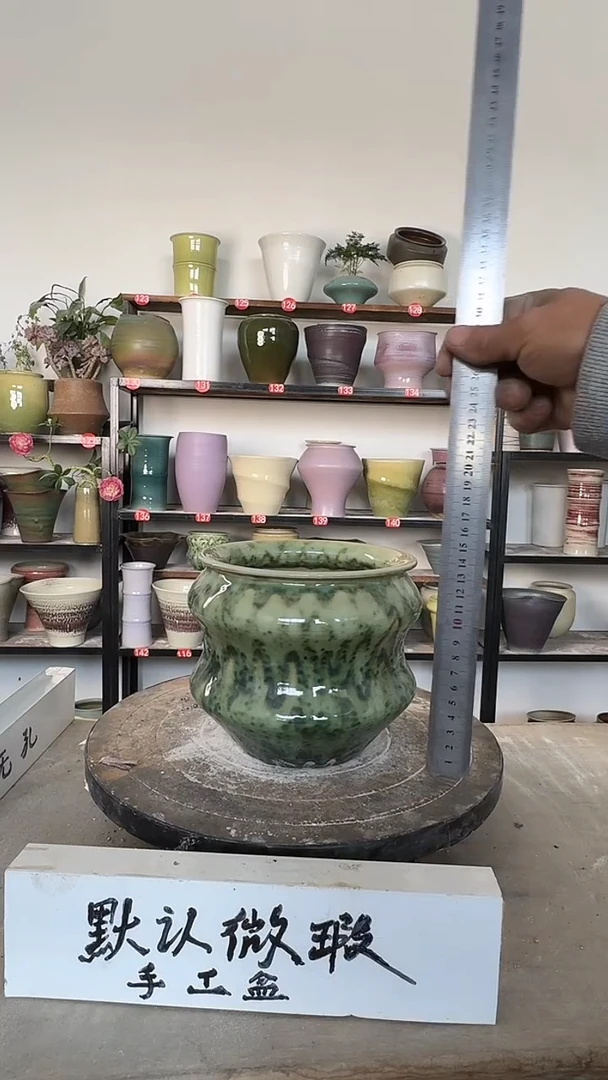 【闪购商品】陶瓷17-高14口12瑕