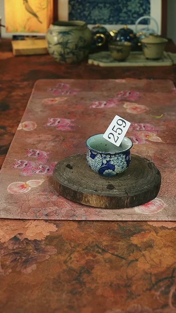 茶碗...........259