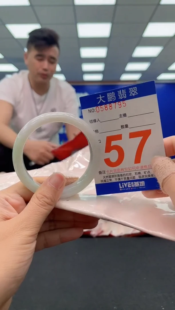 未镶嵌手镯翡翠AAAAAAAAA