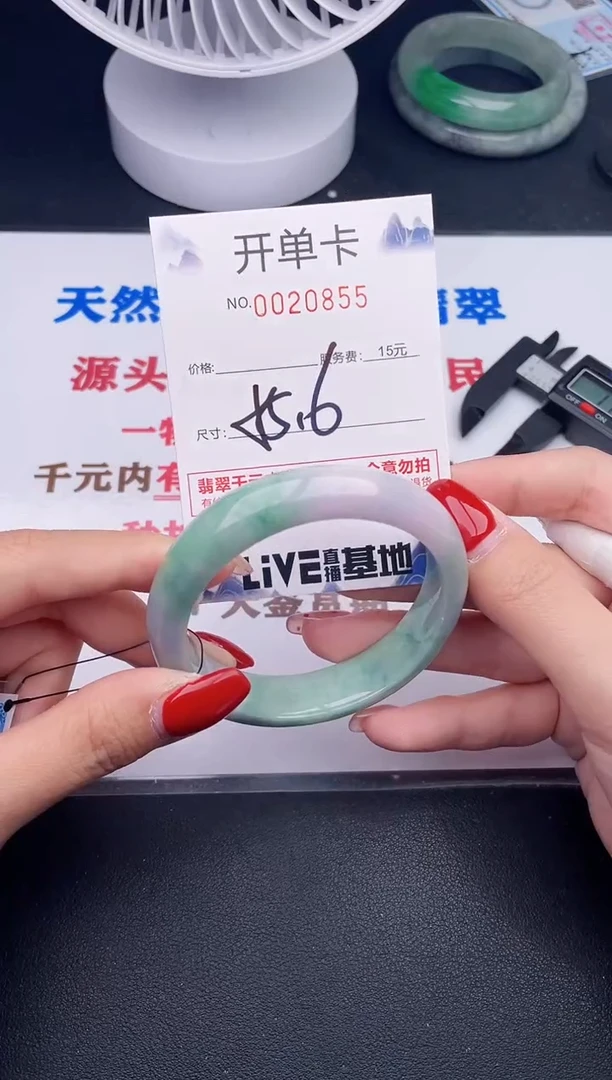 未镶嵌手镯翡翠55