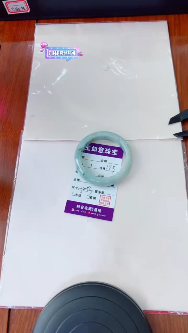 翡翠手镯未镶嵌手镯