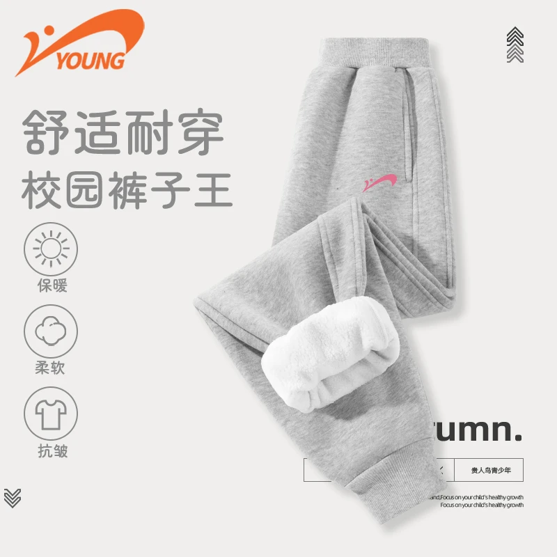贵人鸟童装女童加绒裤子秋冬季厚款儿童运动卫裤男童保暖加厚长裤