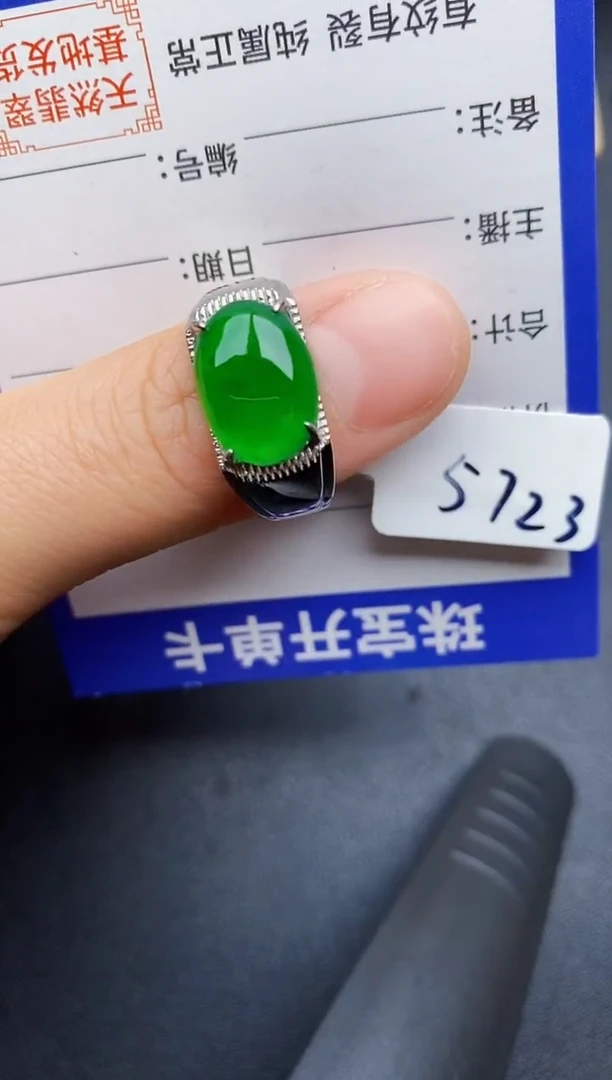 【闪购商品】翡翠戒指银S925镶嵌22222
