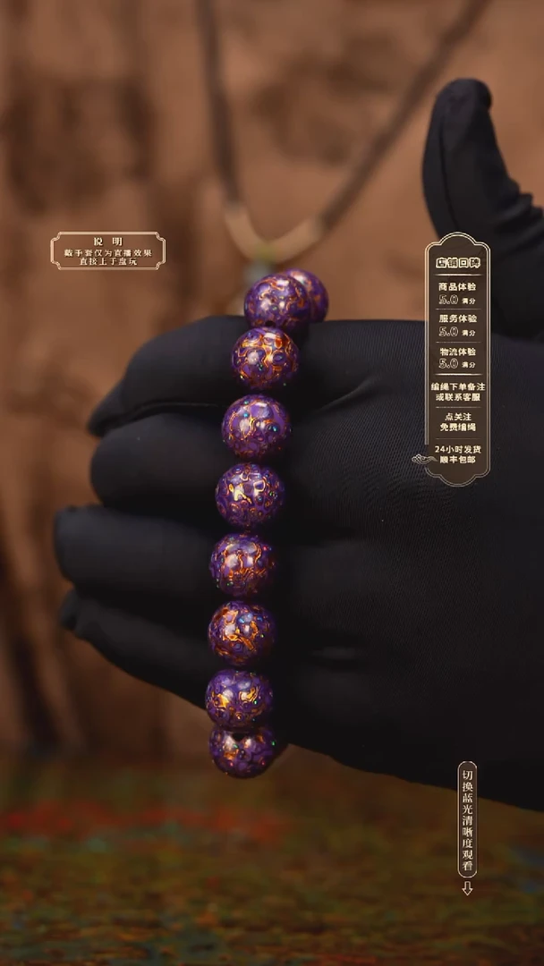 宸懿大漆/手串/1.2cm*16    51