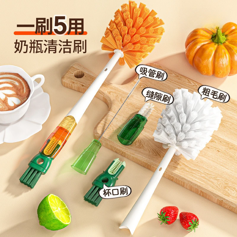 升级款五合一杯刷家用多功能杯盖刷保温水杯刷奶瓶清洁海绵刷