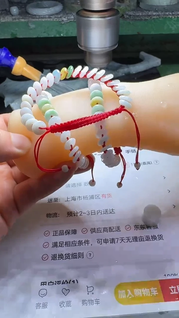 未镶嵌手链翡翠多样性发一件