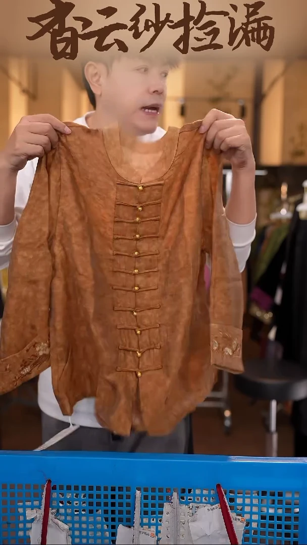 4XL     香云纱清仓