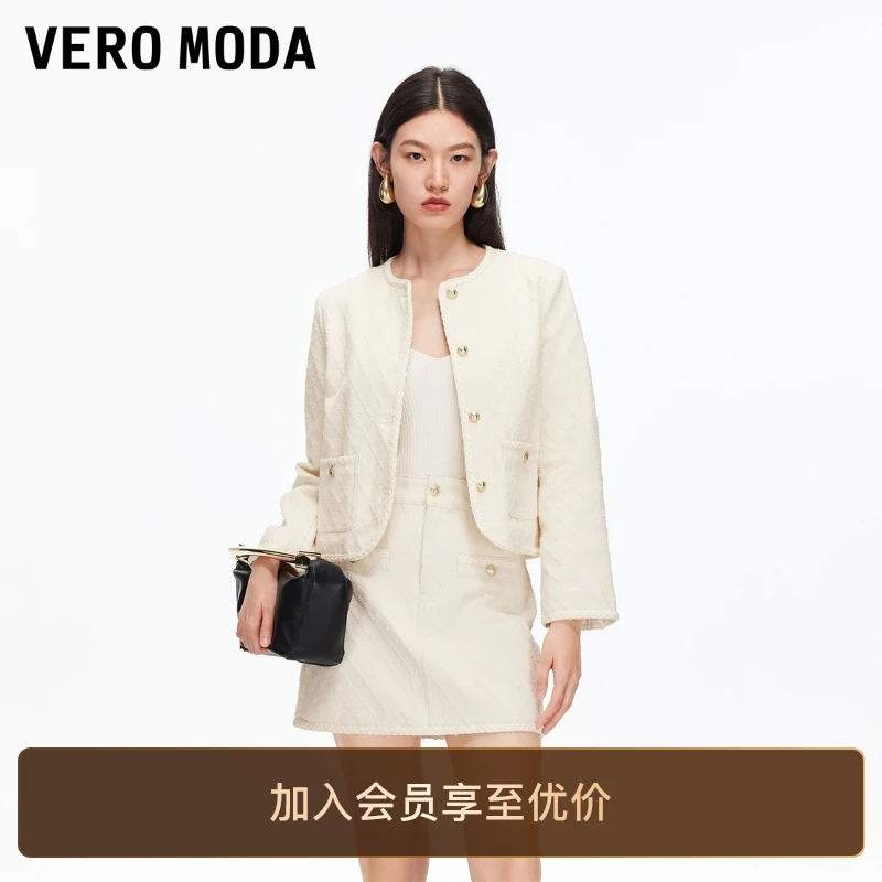 Vero Moda半身裙2025秋季新款纯棉编织锁边A字短裙优雅松弛感百搭