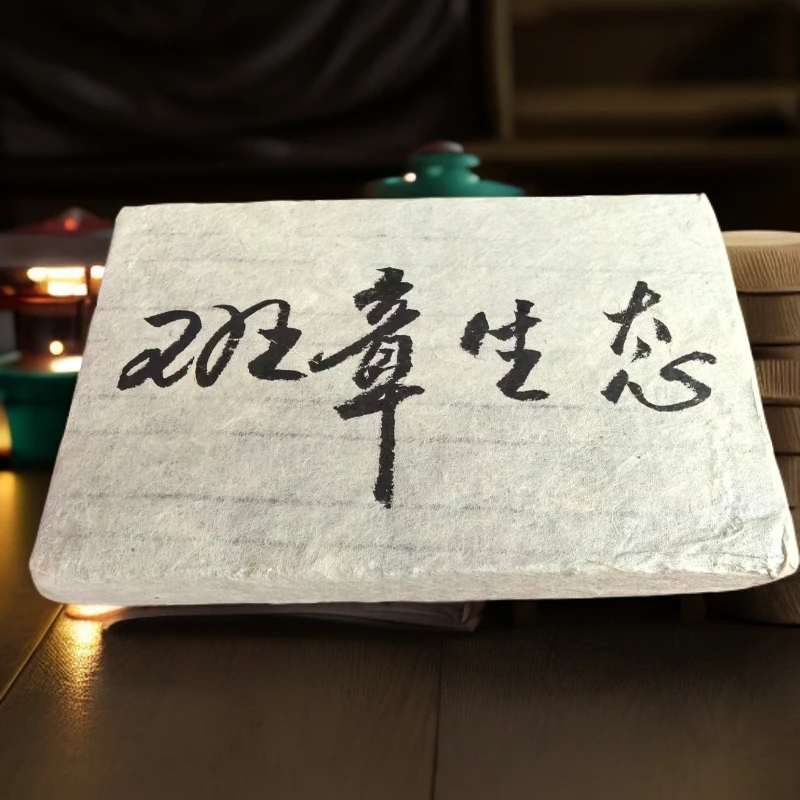 品鉴好茶|2015年老班章生态茶砖250g