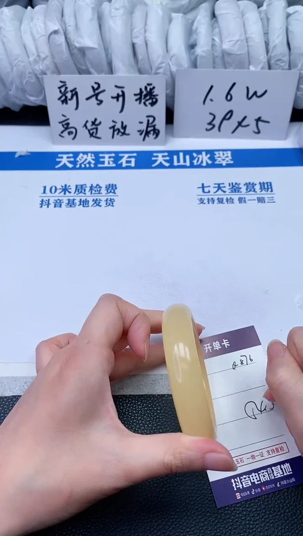 【闪购商品】石英质玉手镯未镶嵌Q876