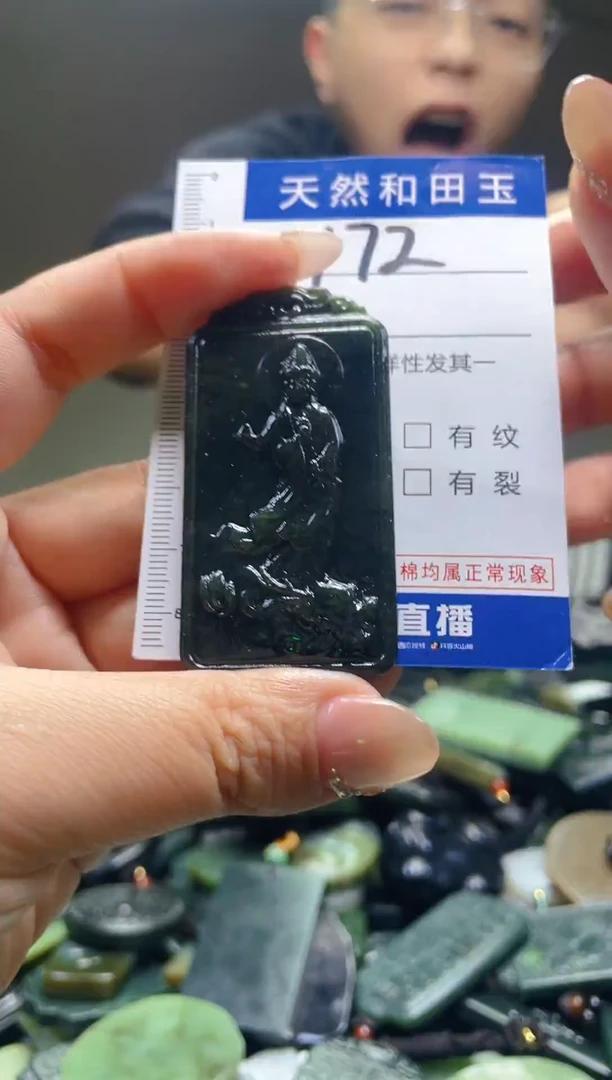 颈饰未镶嵌和田玉172