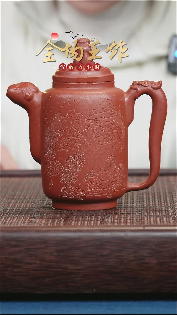茶壶紫砂紫砂紫砂紫砂紫砂