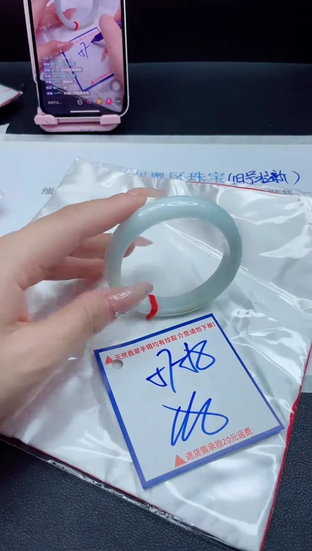 【闪购商品】翡翠手镯未镶嵌我