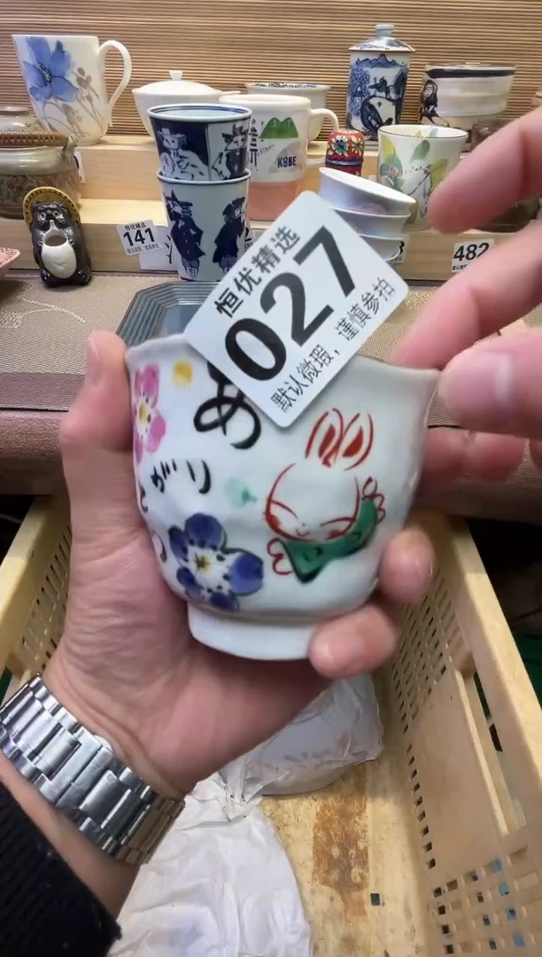 柠***莲瓷器瓷器瓷器瓷器瓷器瓷器瓷器