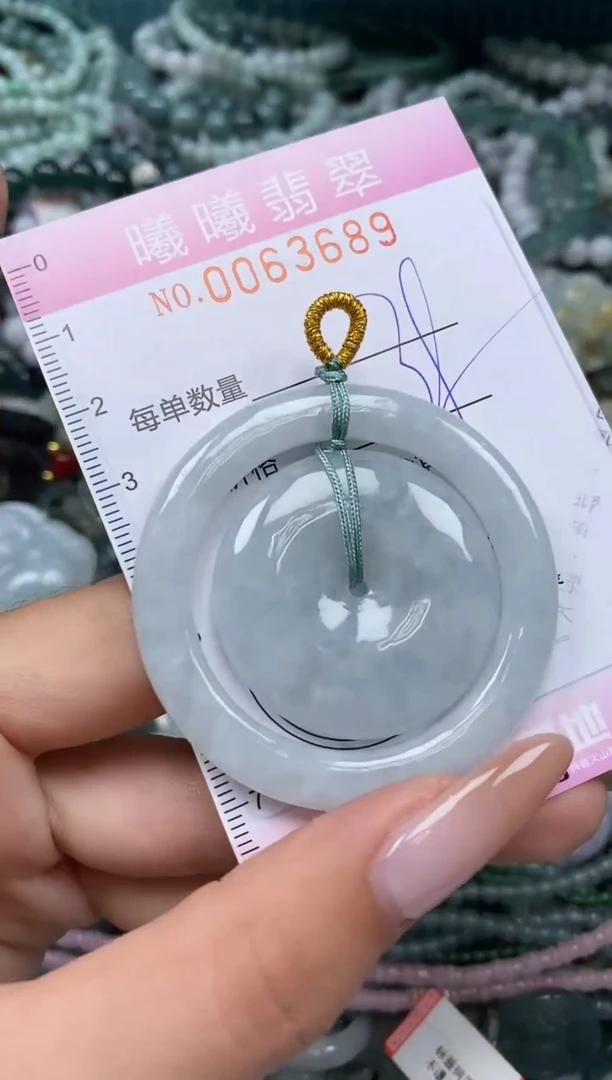 颈饰未镶嵌翡翠闪购0063689