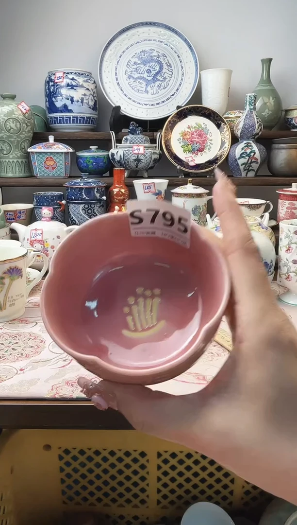 瓷片筱*S795不退不换.感谢理解