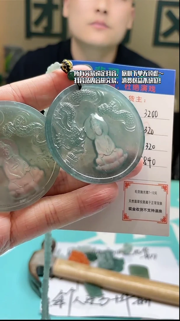 未镶嵌定制翡翠小*毛货-不退不换-多样性-发两件