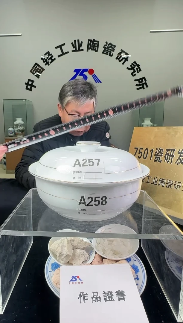 瓷滑石子描金大品锅
