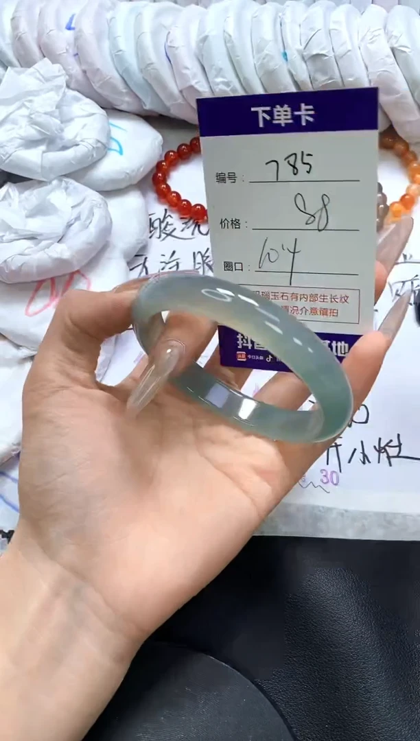 手镯玛瑙/玉髓未镶嵌785