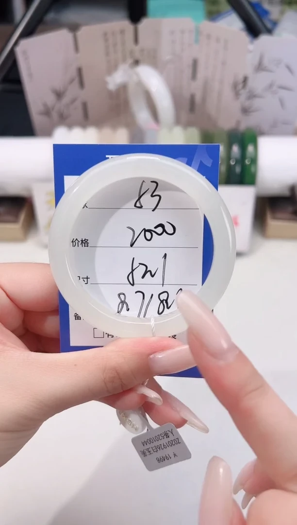 未镶嵌手镯和田玉53白玉