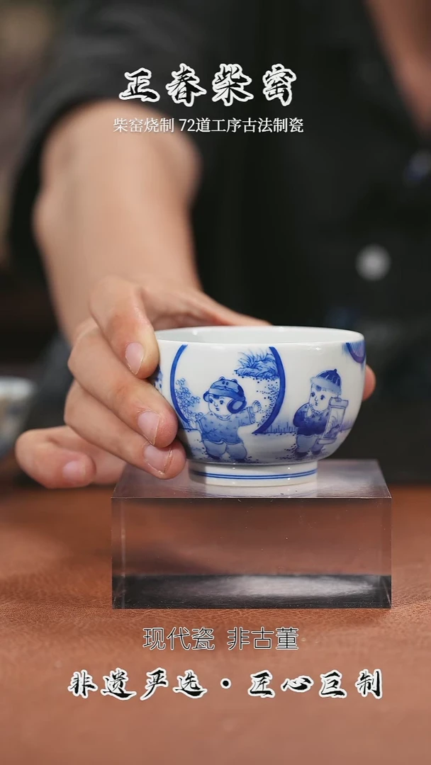 幸****意正春堂@@童子缸杯