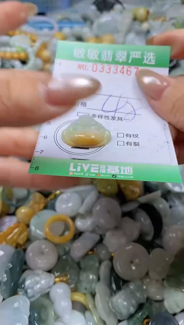 颈饰未镶嵌翡翠闪购0333467