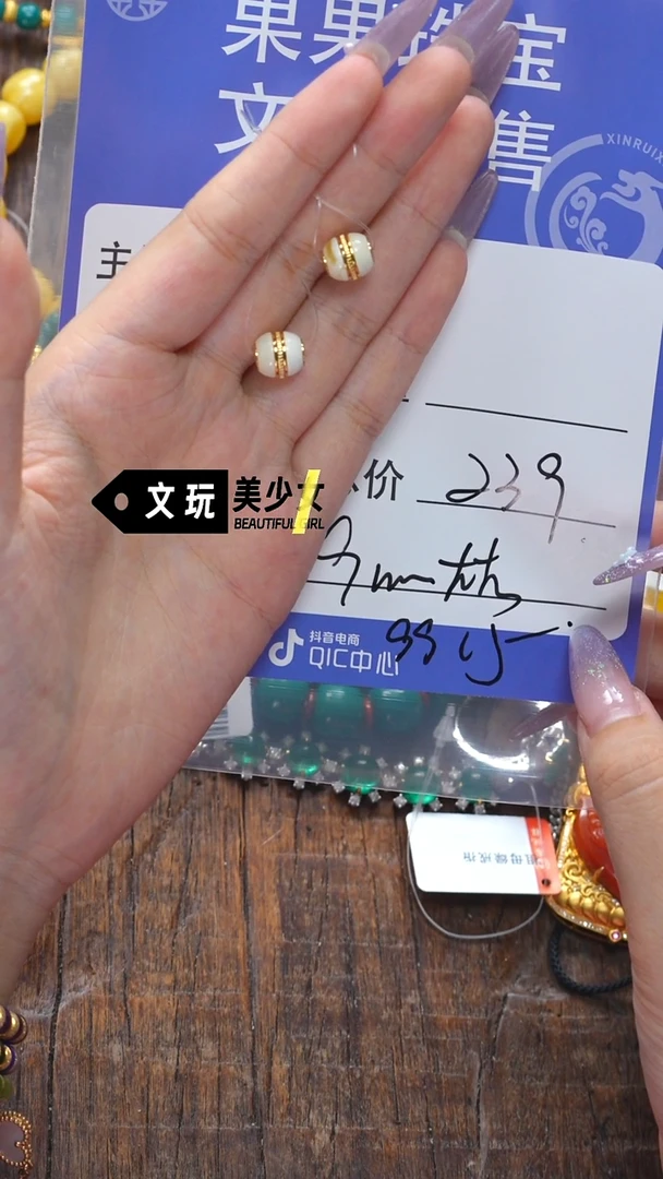 未镶嵌蜜蜡珠宝奇石?****?蜜蜡