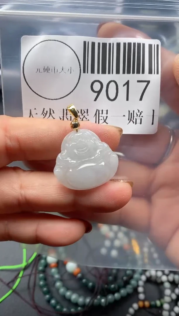 吊坠(不含链)未镶嵌翡翠9017