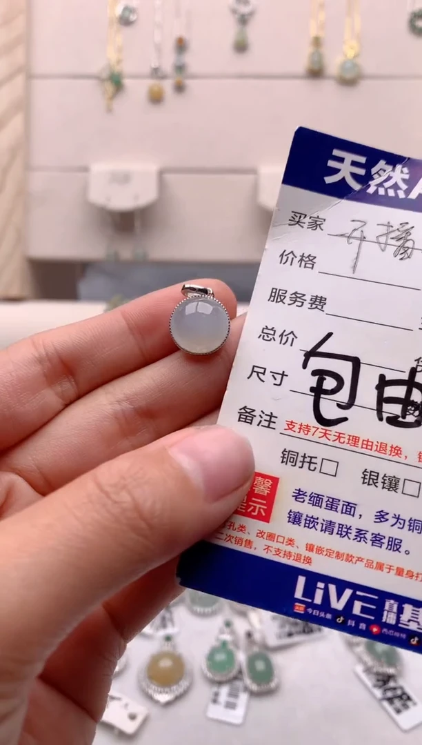 【闪购商品】翡翠吊坠(不含链)银S925镶嵌3号