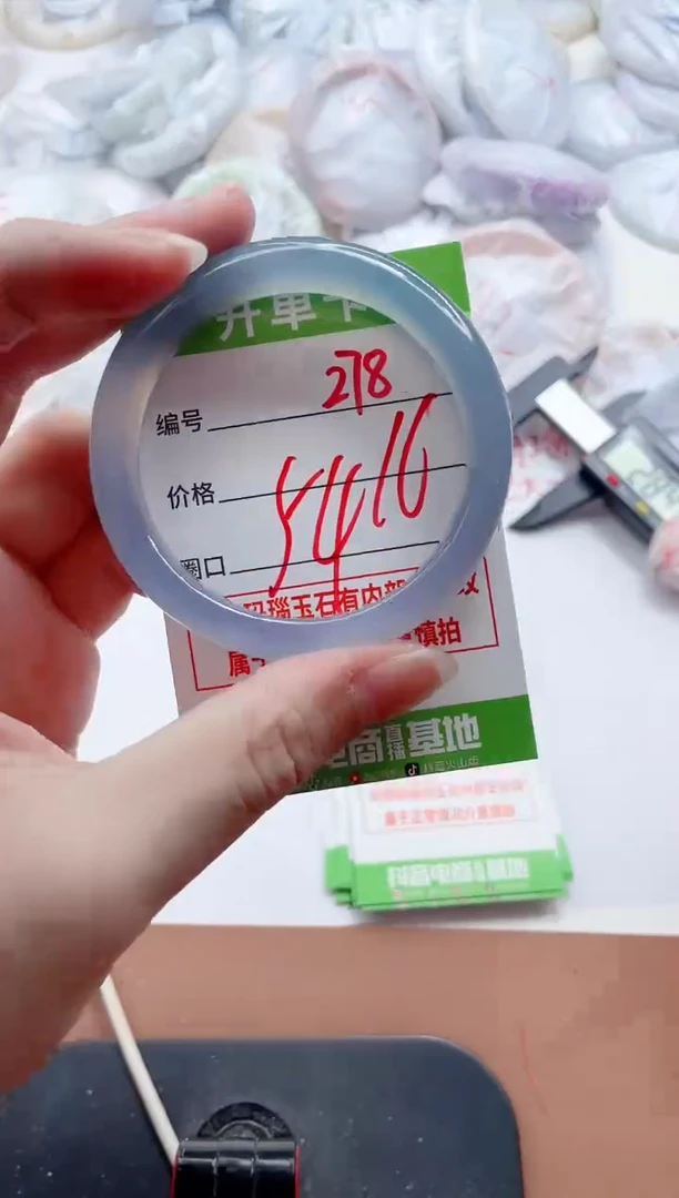 玛瑙/玉髓手镯未镶嵌278