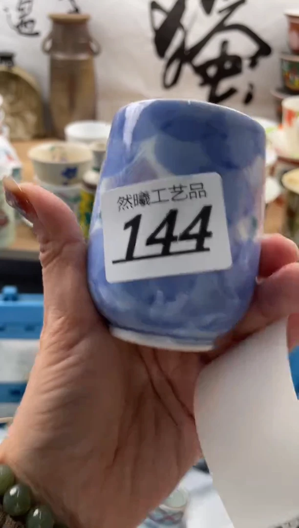 【闪购商品】瓷片144然曦海外工艺品18包邮