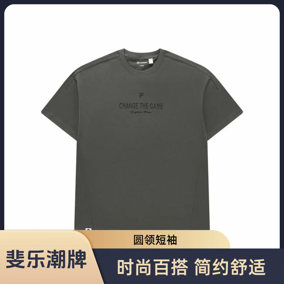 Fila/斐乐FOB系列印花常规短袖T恤男女同款蜜魅灰T11U423111FDY