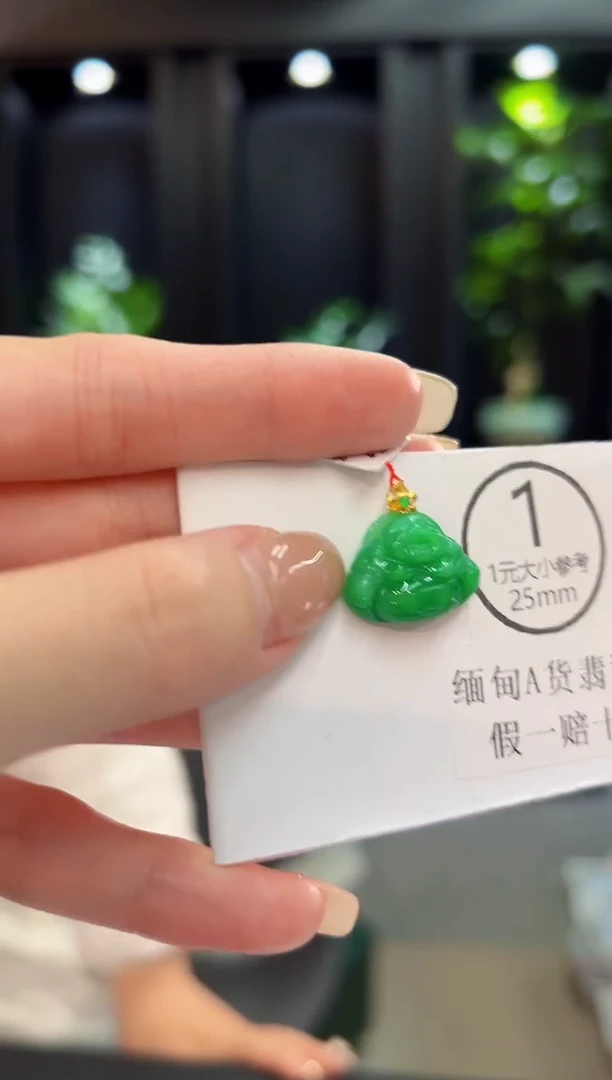 吊坠(不含链)18K金镶嵌翡翠 缅料A货/支持复检/一件