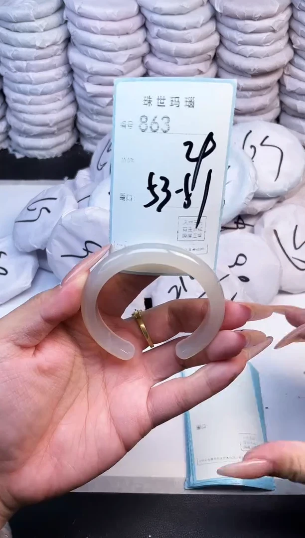 手镯玛瑙/玉髓未镶嵌863