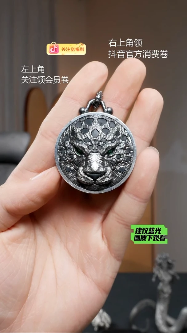 无925银豹子 单吊坠 最低价