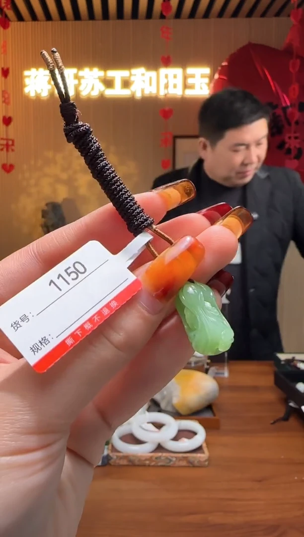 【闪购商品】和田玉吊坠未镶嵌1