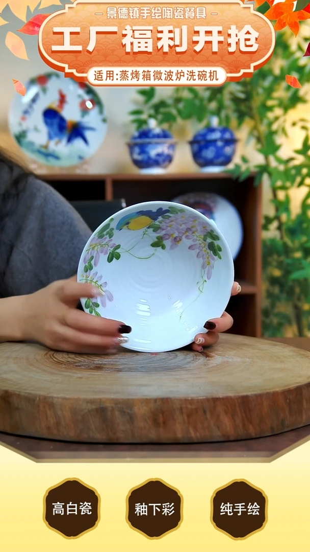 碗景德镇手工手绘陶瓷【食品级】