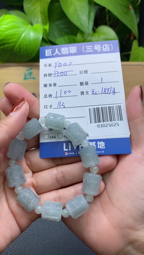 翡翠未镶嵌颈饰多人手串-93025025
