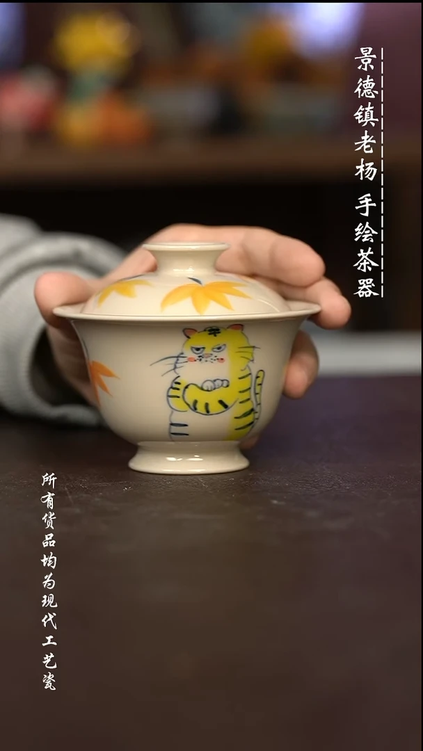 微瑕福利 现代瓷 2 号釉