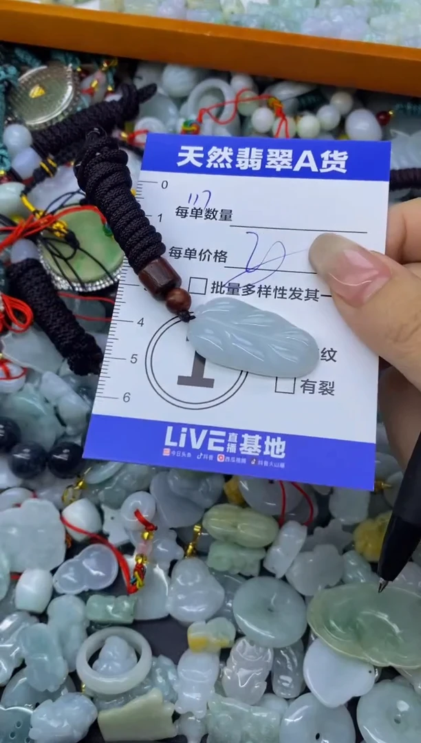 颈饰未镶嵌翡翠天然翡翠A货批量多样性发一件