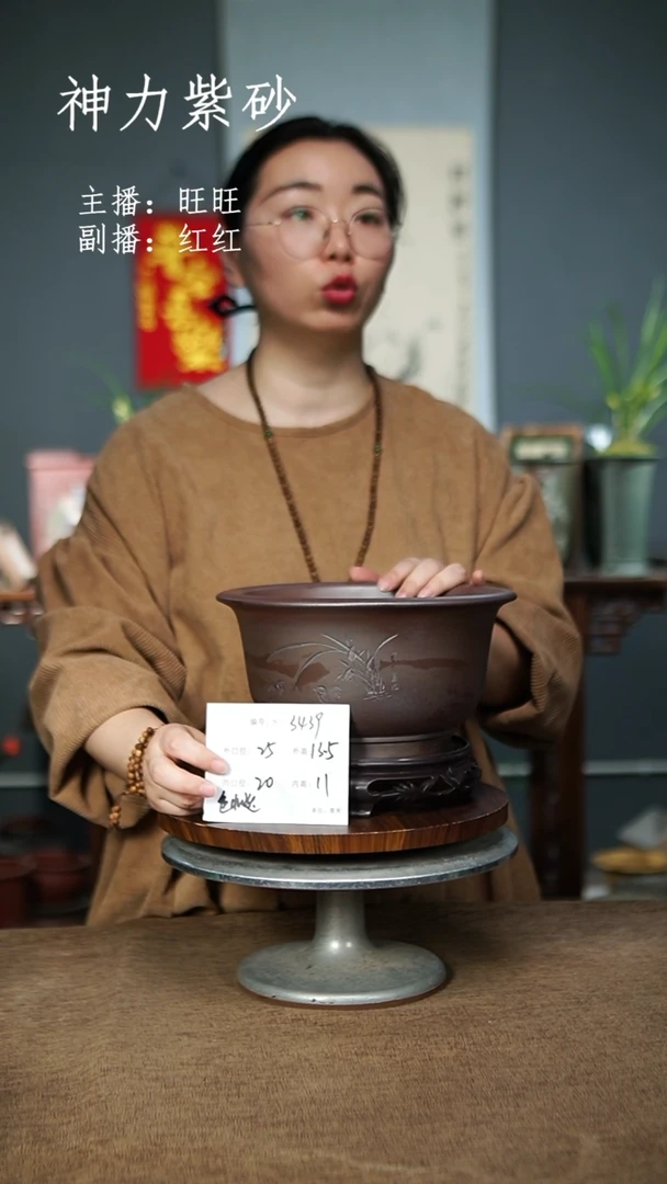 【闪购商品】紫砂花盆3459+S 色随机紫砂花盆