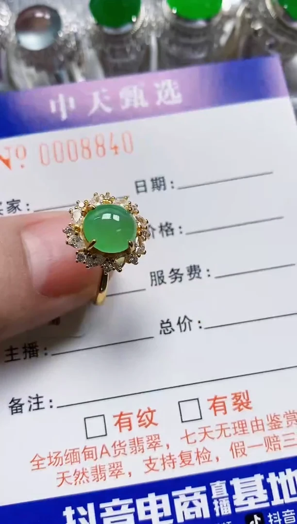 银S925镶嵌戒指翡翠/8840