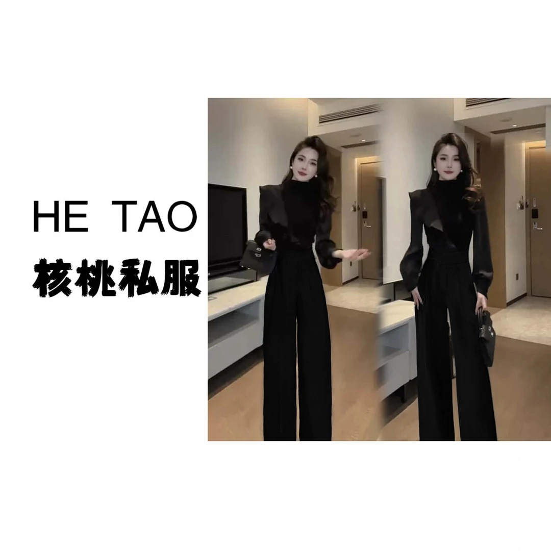 【核桃】【两件套】2025春秋高级感长袖T恤上衣+西装阔腿裤D3365