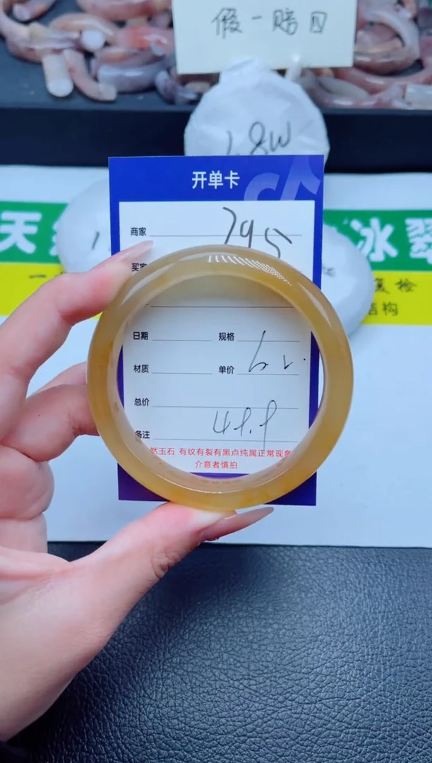 未镶嵌手镯石英质玉295-60