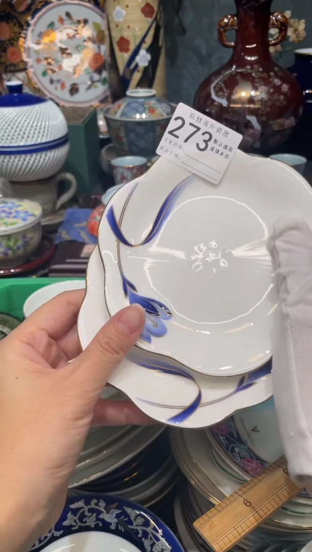 【闪购商品】欢囍瓷器3批 默认微瑕273