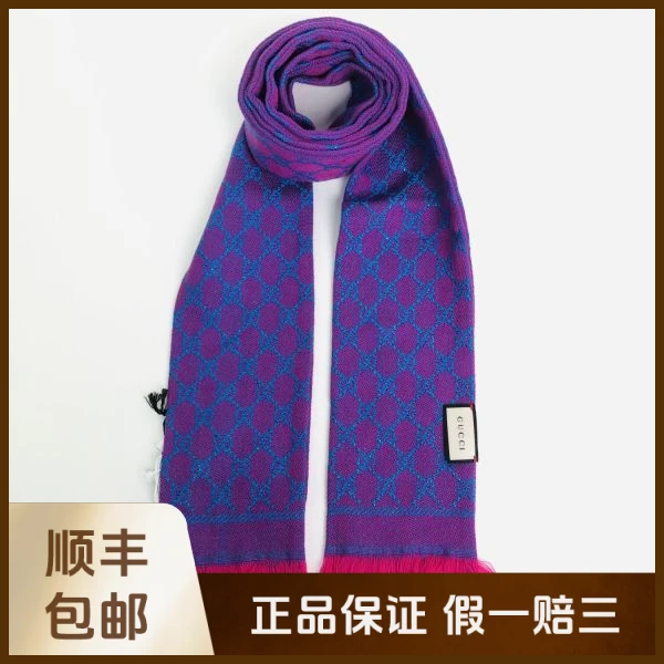 妃鱼/古驰/羊毛/围巾/95新/沐九28