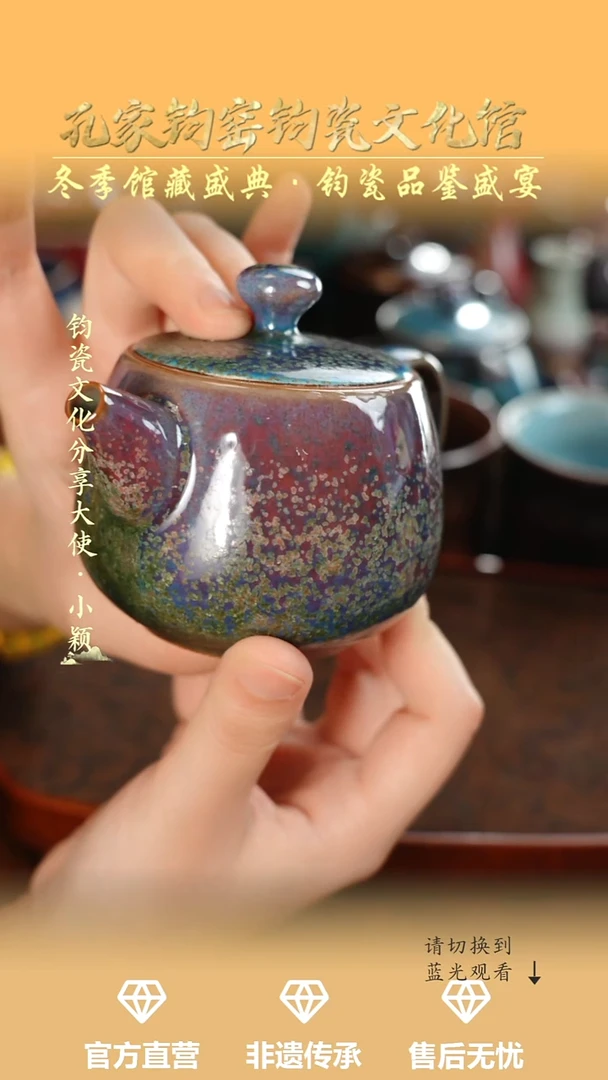 壶钧瓷孔家钧窑当代作品-铜系玉兰壶