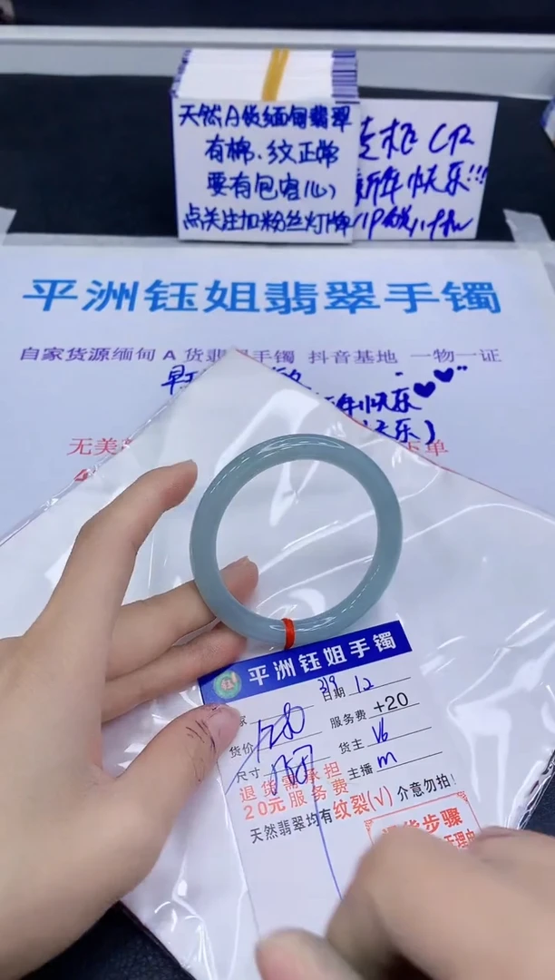 未镶嵌手镯翡翠111
