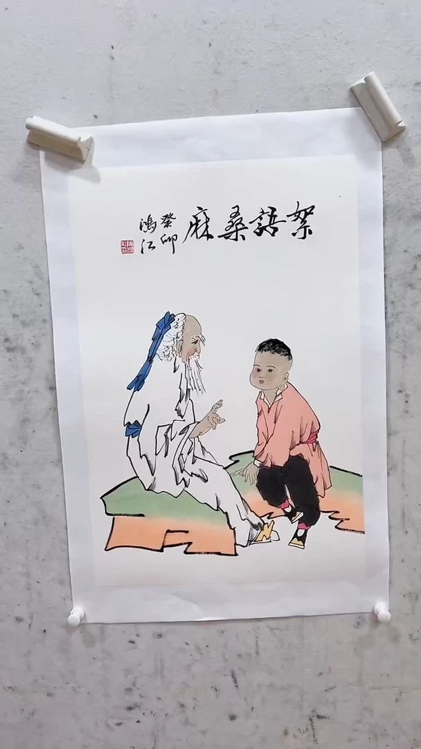 【闪购商品】国画陈鸿江国画人物作品1