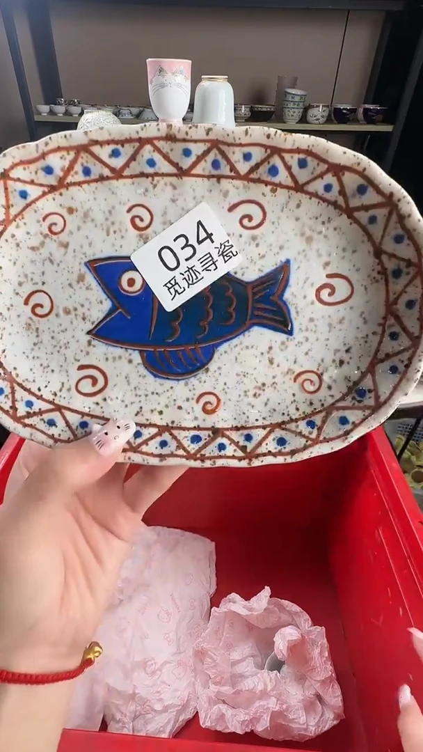 瓷片佳*感谢您的支持选购！！